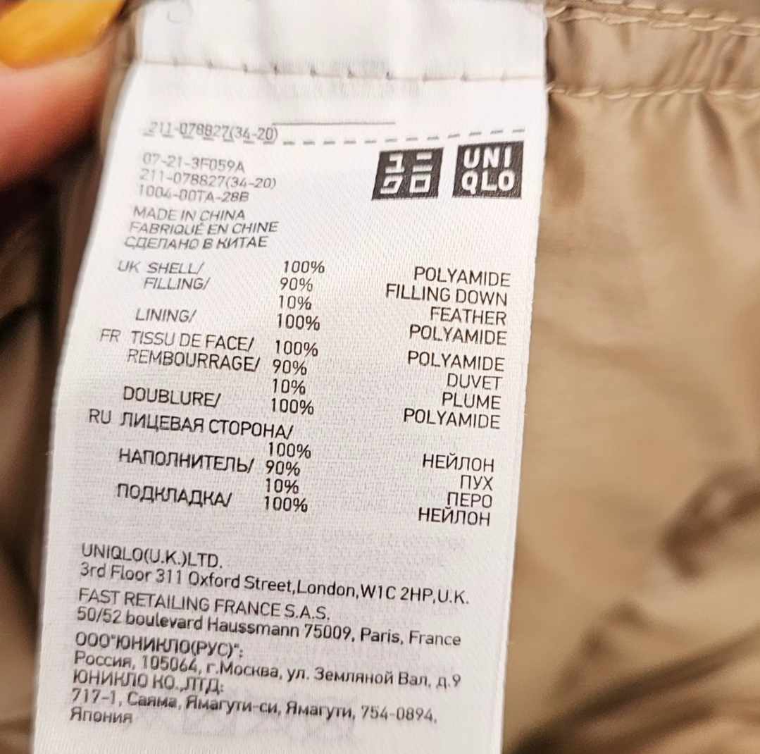 UNIQLO מעיל טורקיז מידה S