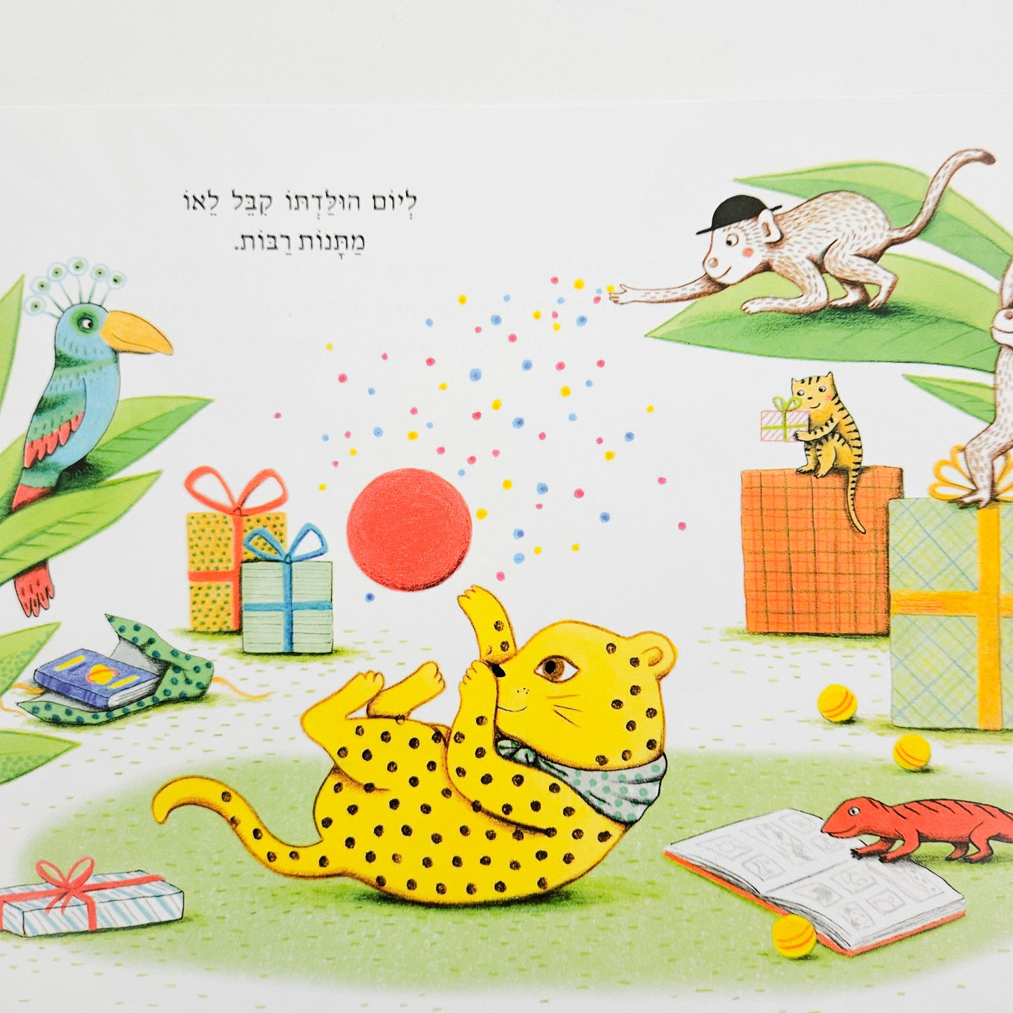 עט המתנה - אלן סרג' דיזוטפ